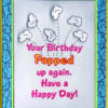 1124DRS Popcorn - Image 4